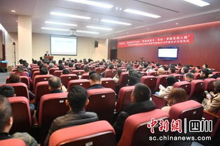 成都市既有建筑改造与城市更新专委会2019年度技术交流论坛成功举行