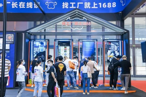 1688与中国 新工厂 时代